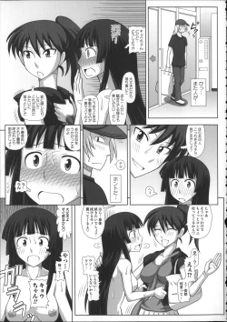 Page 193 of FutaRoma - Futanari Roshutsu Mania