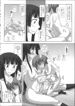 Page 224 of FutaRoma - Futanari Roshutsu Mania