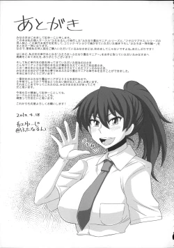 Page 249 of FutaRoma - Futanari Roshutsu Mania