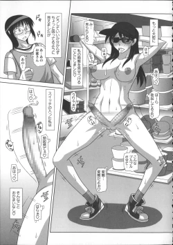 Page 41 of FutaRoma - Futanari Roshutsu Mania