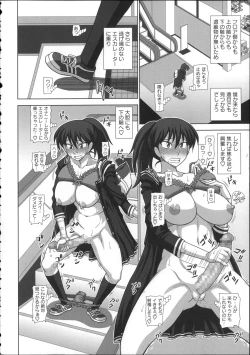 Page 94 of FutaRoma - Futanari Roshutsu Mania