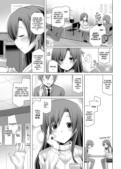 Page 3 of Aniyome Misuteiku!| Sisterlaw's Mistake!