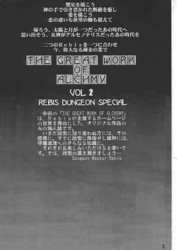 Page 2 of TGWOA Vol.2