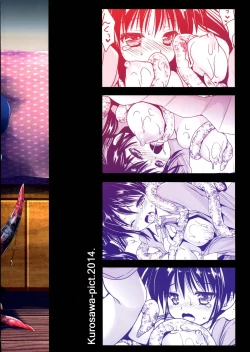 Page 2 of Seifuku Shokushu 5