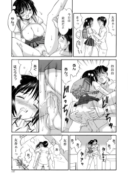 Page 157 of Hakudaku Zukan