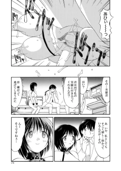 Page 179 of Hakudaku Zukan