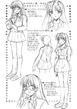 Page 184 of Hakudaku Zukan