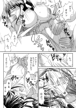 Page 36 of Hakudaku Zukan