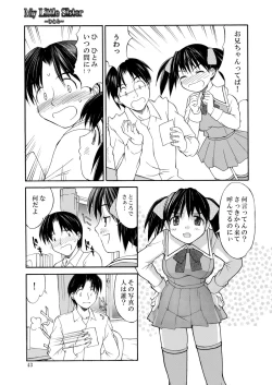 Page 43 of Hakudaku Zukan