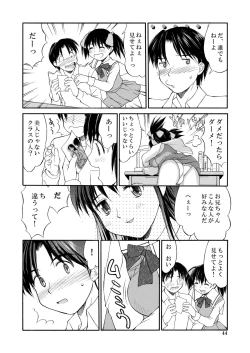 Page 44 of Hakudaku Zukan