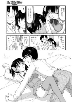 Page 45 of Hakudaku Zukan