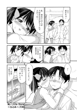 Page 56 of Hakudaku Zukan