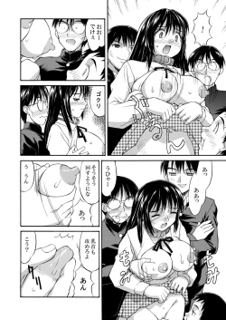 Page 64 of Hakudaku Zukan