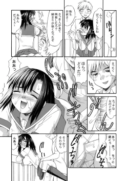 Page 83 of Hakudaku Zukan