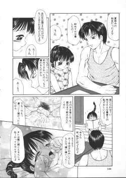 Page 143 of Kowareruu!