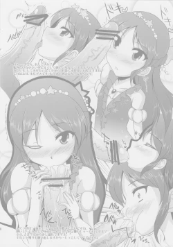 Page 7 of My Favorite Idol ver.cool