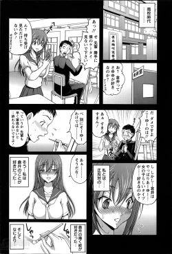 Page 134 of Keiyaku ☆ Kanojo Ch.1-9