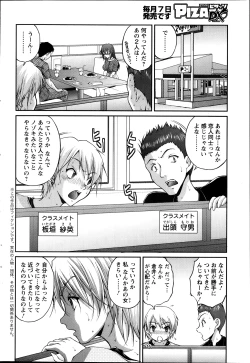 Page 42 of Keiyaku ☆ Kanojo Ch.1-9