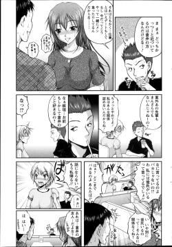 Page 43 of Keiyaku ☆ Kanojo Ch.1-9