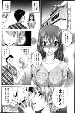 Page 78 of Keiyaku ☆ Kanojo Ch.1-9