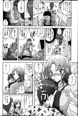 Page 82 of Keiyaku ☆ Kanojo Ch.1-9