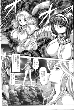 Page 44 of Nami Return! Ch.1-4