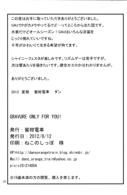 Page 29 of GRAVURE ONLY FOR YOU!