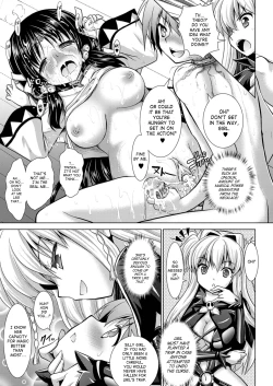 Page 53 of Brandish Vol. 635
