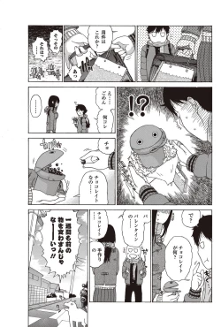 Page 127 of Bishoujo Kakumei KIWAME 2010-04 Vol. 7