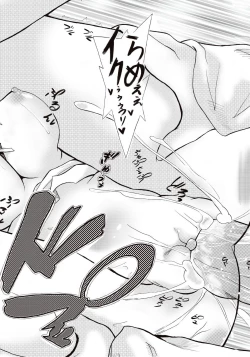 Page 158 of Bishoujo Kakumei KIWAME 2010-04 Vol. 7