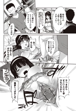 Page 34 of Bishoujo Kakumei KIWAME 2010-04 Vol. 7