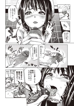 Page 46 of Bishoujo Kakumei KIWAME 2010-04 Vol. 7