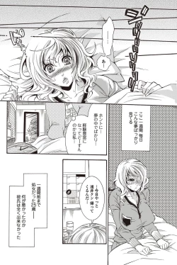 Page 62 of Bishoujo Kakumei KIWAME 2010-04 Vol. 7