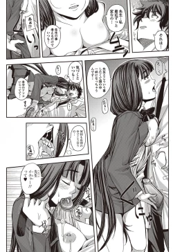 Page 73 of Bishoujo Kakumei KIWAME 2010-04 Vol. 7