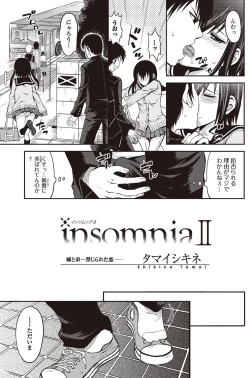 Page 95 of Bishoujo Kakumei KIWAME 2010-04 Vol. 7