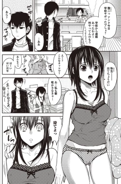 Page 96 of Bishoujo Kakumei KIWAME 2010-04 Vol. 7