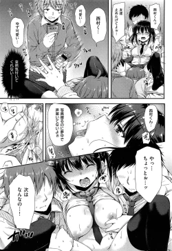 Page 7 of Folder no Kanojo Ch. 1-2