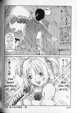 Page 18 of G.C.UTarou Vol. 3