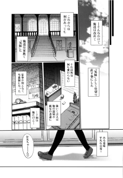 Page 102 of Mind of Sisters