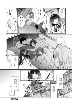 Page 103 of Mind of Sisters