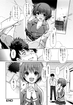 Page 121 of Mind of Sisters