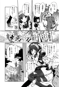 Page 13 of Mind of Sisters