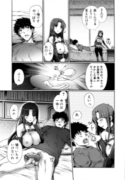 Page 32 of Mind of Sisters