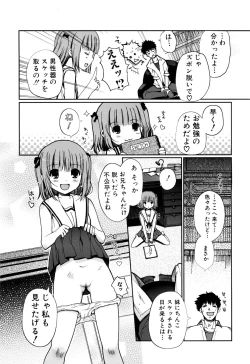 Page 47 of Mind of Sisters