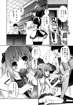 Page 49 of Mind of Sisters