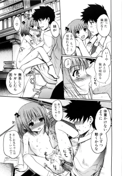 Page 58 of Mind of Sisters