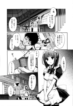 Page 68 of Mind of Sisters