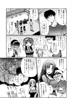 Page 86 of Mind of Sisters