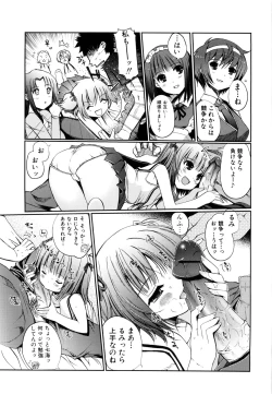 Page 88 of Mind of Sisters