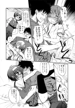 Page 91 of Mind of Sisters